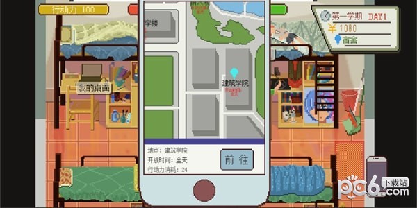 下一站无处可去