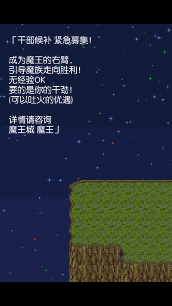 史莱姆实验室