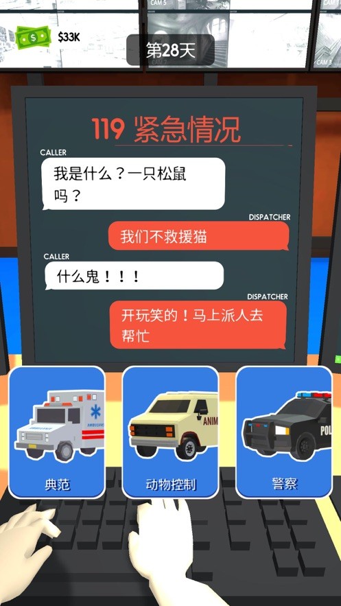 超级接力