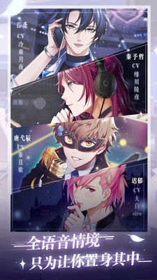 星缘恋舞