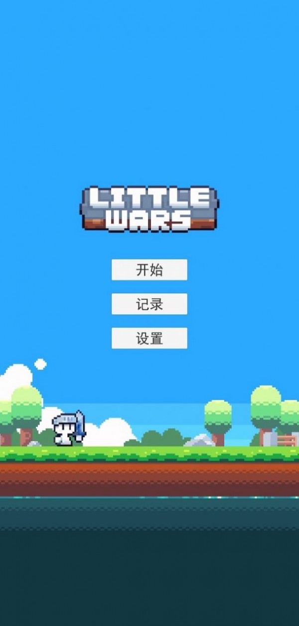 冒险者