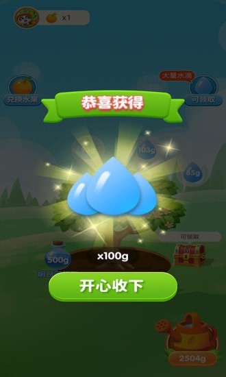 宝宝来找茬宝宝巴士