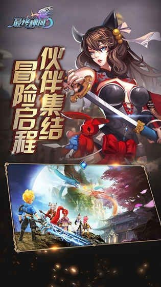 最后的希望