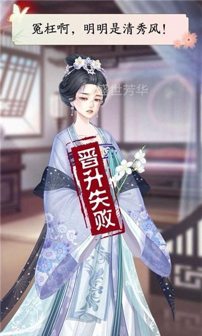 盛世芳华之盛唐宫略