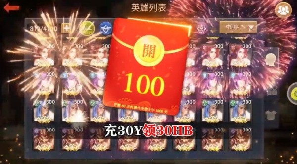 幸存者探索无限