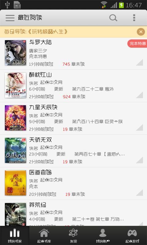 虚拟战士