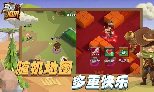 弓箭对决腾讯版