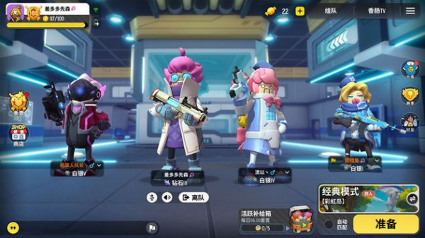 香肠派对国际服