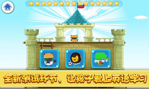 宝贝世界创造与建设