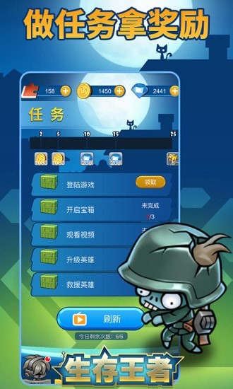 生存王者香肠生存战场