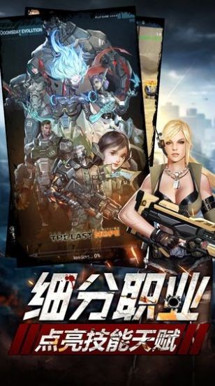 破晓黎明ol