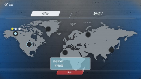 致命机甲