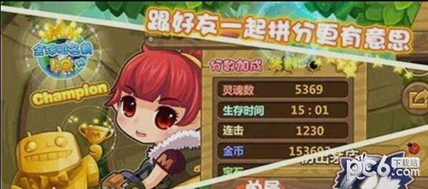 小萝莉魔法化妆