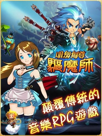 唯舞独尊M