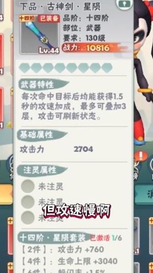 指尖射击飞行