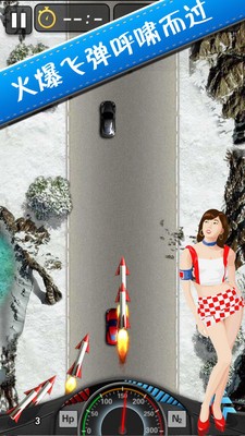 极品疯狂飞车