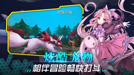 机甲少女腾讯版