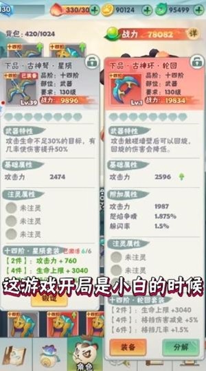 指尖射击飞行