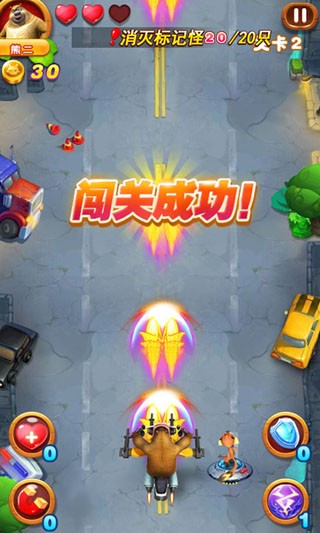 熊出没大冒险