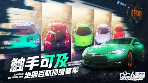小米赛车