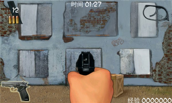 现代反击枪