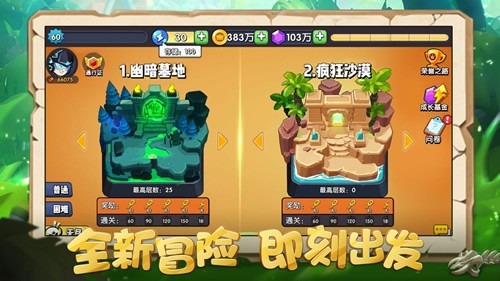 枪神