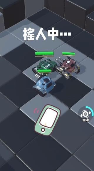 迷你坦克