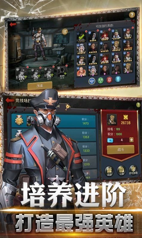 拯救者击败大魔王