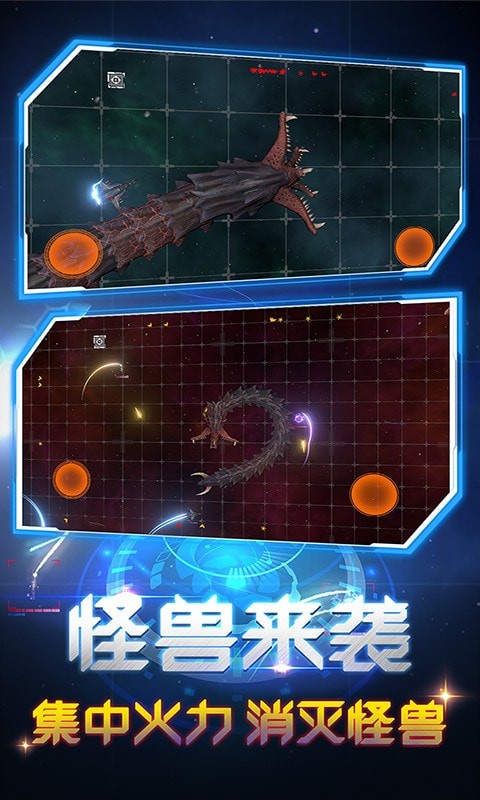 超级毁坏