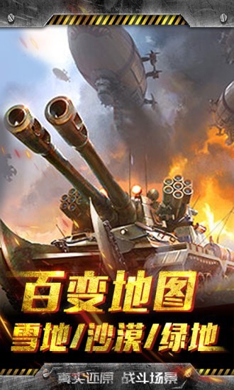 无限封锁九游版