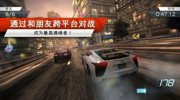车神