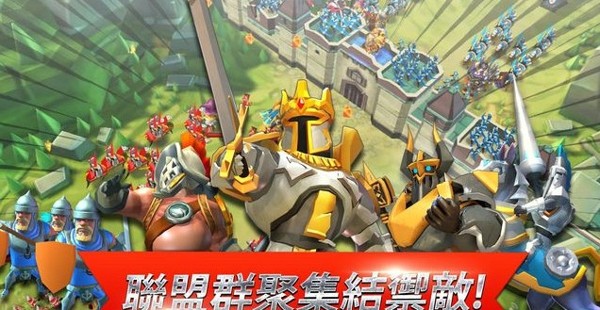 王国纪元纷争