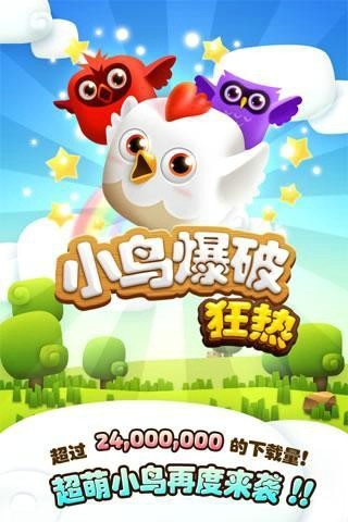 小鸟