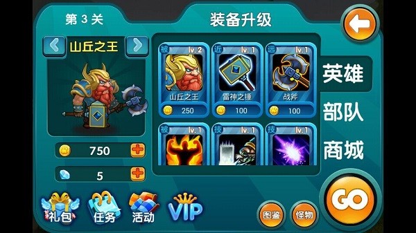 魔兽天地