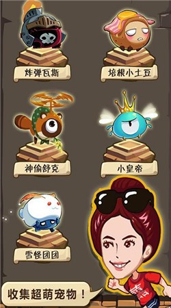 撕名牌大战第三季