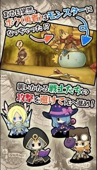 我真的是勇者啊