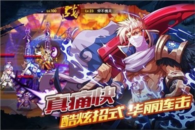 青龙战纪