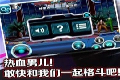 铁拳