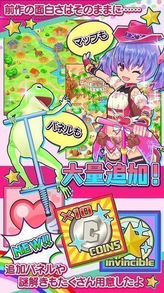 跳跃女高中生
