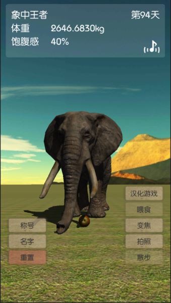 3d大河钓鱼