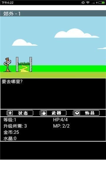 幻想大乱斗果盘版