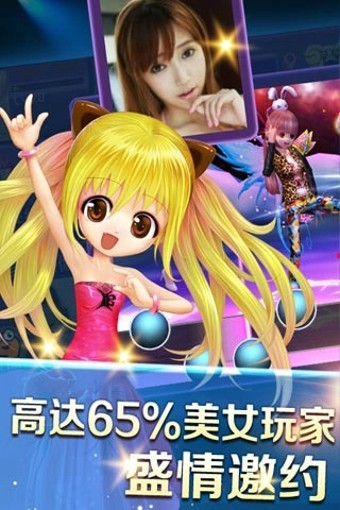 中国好声音官方手游