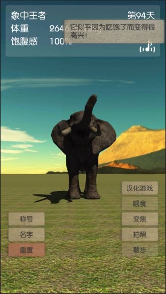 3d大河钓鱼