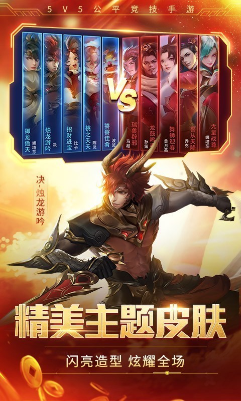 时空召唤百度版