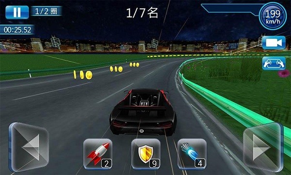 3D急速飙车