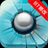 弹珠冲击v2
