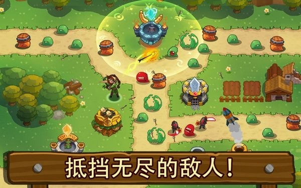 传奇塔防之恶魔