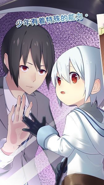 我是死神百度版