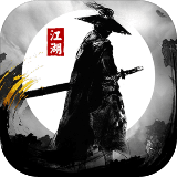 执剑江湖商城版v1.0.2