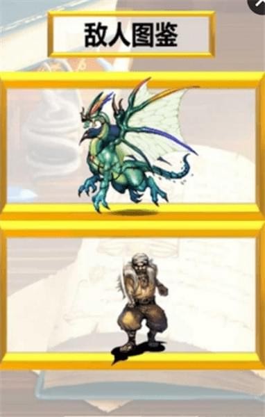 驱魔